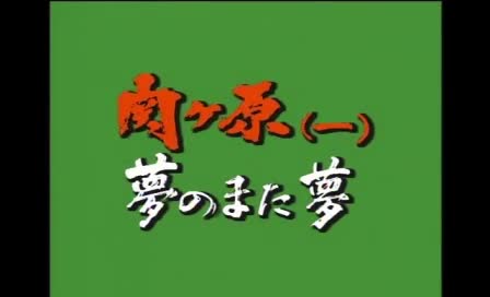81-sekigahara-1-pd