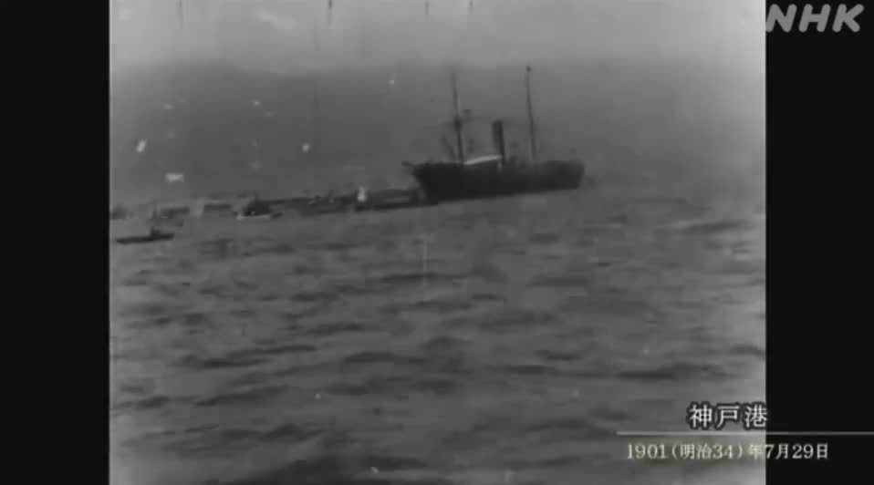 映像の世紀 11