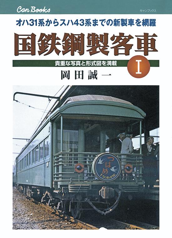 kkttsu1