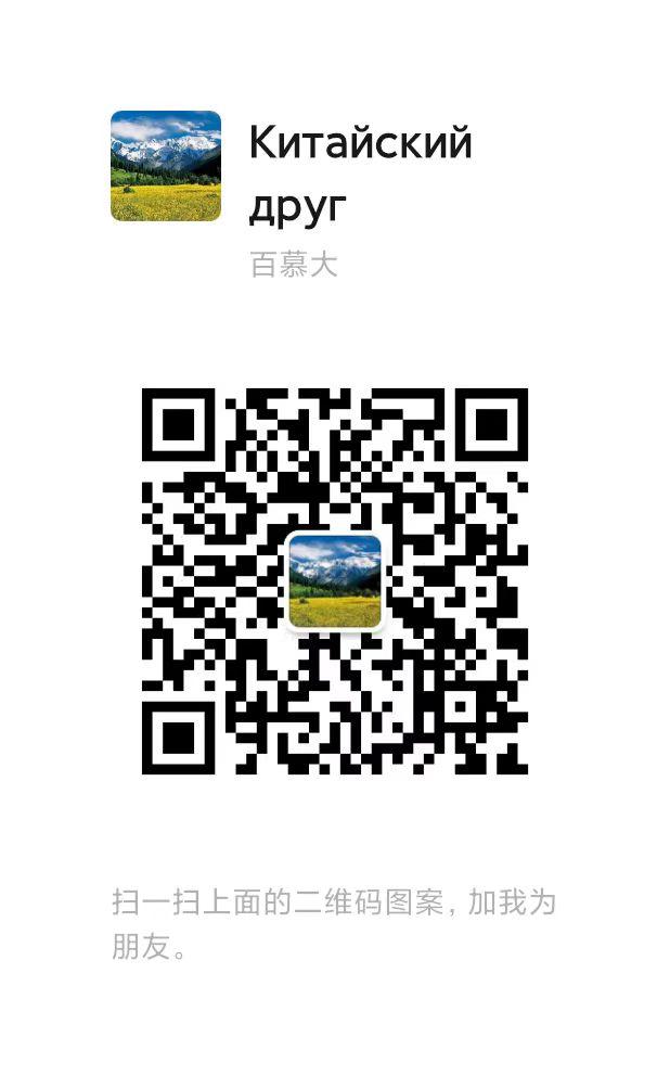 WeChat-Alloy