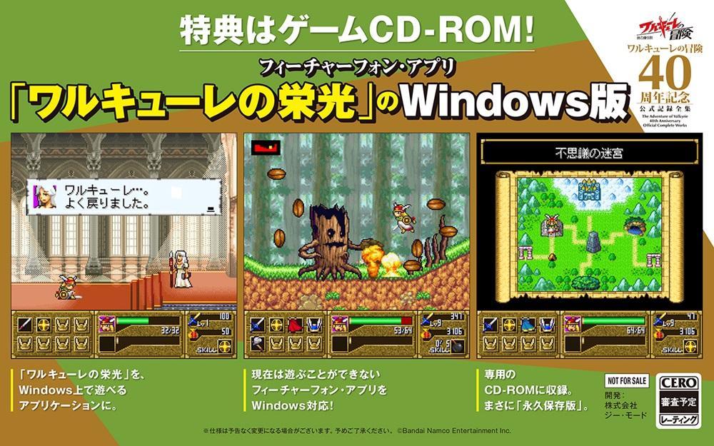 bigthumb windows image