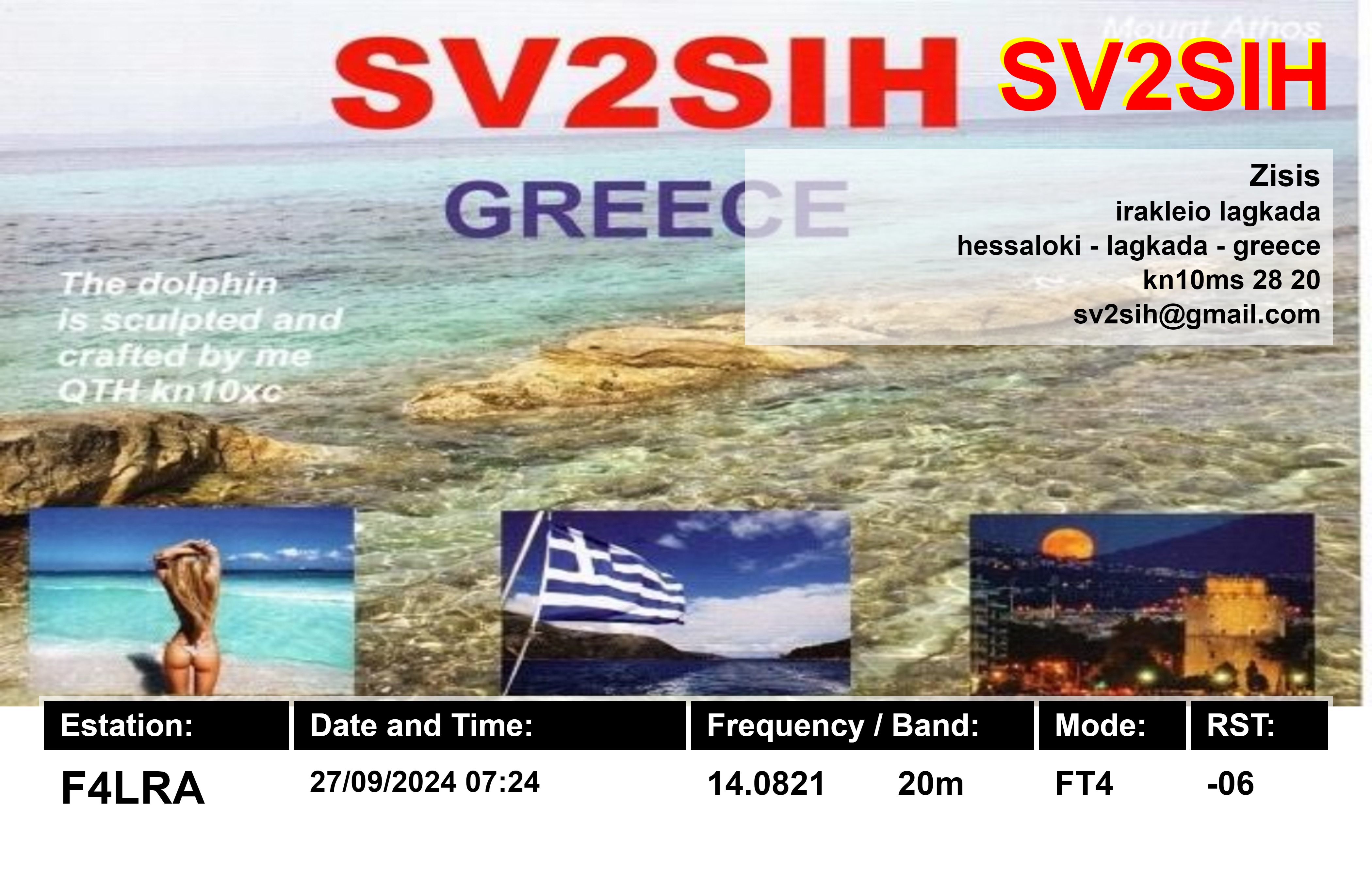 SV2SIH