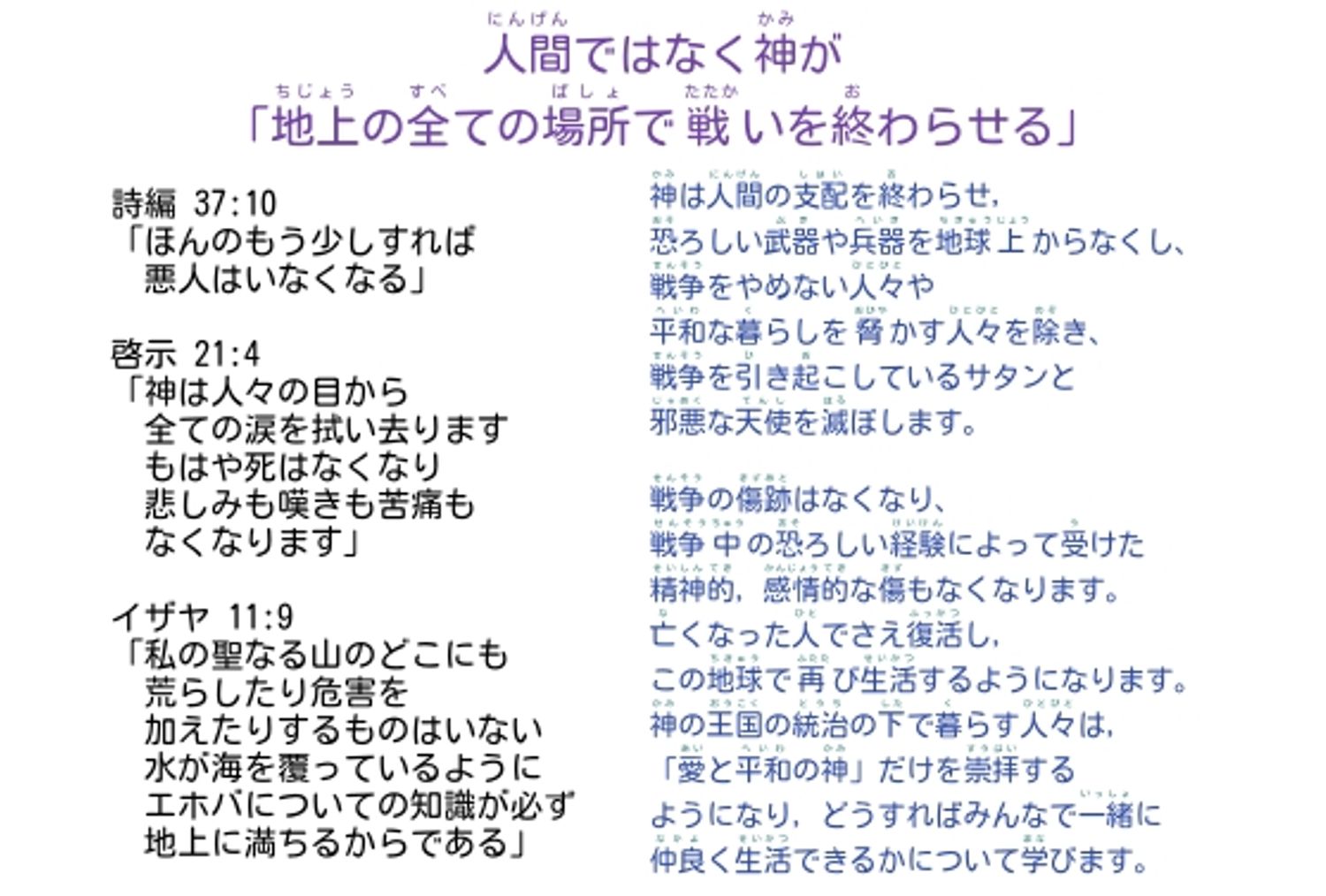 どのようになくなる