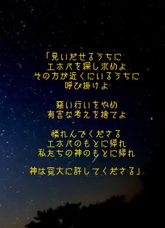 イザヤ書５５章6，7節