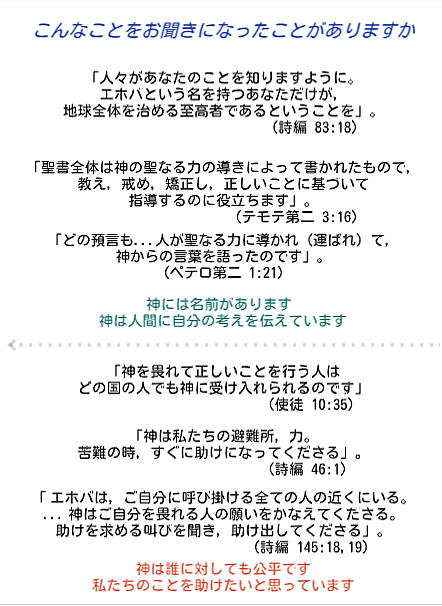 神